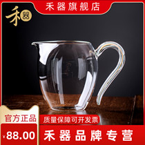 台湾禾器玻璃公道杯手工和器晶彩怡然茶海玻璃公杯耐热高硼硅玻璃