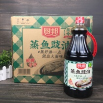 厨邦蒸鱼豉油1.63L*6瓶 凉拌菜清蒸海鲜炒饭剁椒鱼头酱油调料