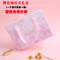 樱花猫咪生日礼物创意抖音衣服包装盒送人糖果香水口红定制小批量