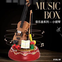 沃马积木小提琴音乐盒模型拼装积木组装钢琴八音盒儿童玩具礼物