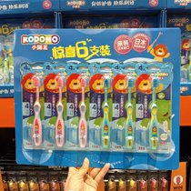 日本进口小狮王儿童牙刷6入适合2-9岁训练牙刷costco代购开市客