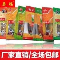 福建龙岩长汀荣记豆腐干五香酱香甜香豆干特产小包装零食小吃250g