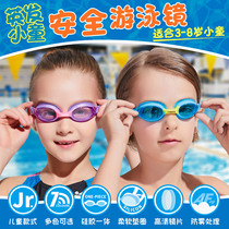 英发儿童泳镜男童硅胶一体游泳眼镜女童游泳镜小童专业防水防雾