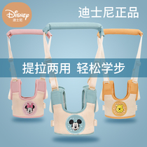 迪士尼宝宝学步带防勒婴幼儿童学走路站立防摔神器两用婴儿牵引绳