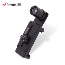 phenix江西凤凰光学显微镜望远镜通用金属手机支架接手机拍照录像