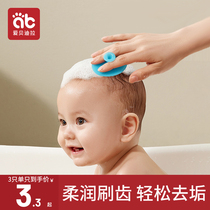 婴儿洗头刷硅胶宝宝洗澡用品搓澡海绵神器新生儿幼儿洗发去头垢刷