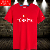 土耳其队服短袖t恤衫运动体育足球衣服男女休闲旅游半截袖国家体
