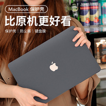 适用苹果笔记本电脑保护套macbook14保护壳macbookpro16寸M3外壳2024新款macpro轻薄壳mac13.6英寸air15pro13