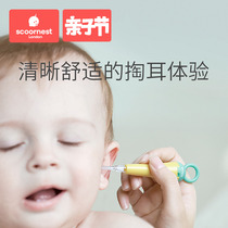 发光婴儿挖耳勺新生宝宝专用掏耳朵扣儿童扒耳屎神器带灯安全软头