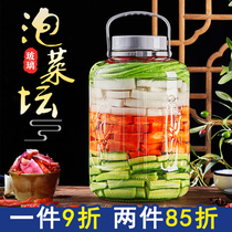 玻璃泡菜坛密封罐腌咸菜缸坛子泡酒瓶食品级酸菜罐子家用腌制容器
