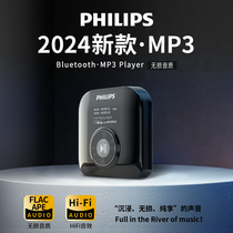 飞利浦SA1618无损MP3音乐播放器随身听听歌专用蓝牙hifi发烧学生