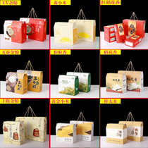 五谷杂粮包装盒大米礼盒小米包装空高档通用礼品盒装大米的盒子