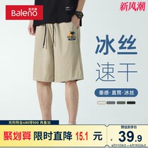 班尼路沙滩短裤男夏天冰丝速干户外篮球运动裤男士宽松垂感五分裤