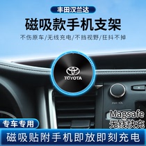 丰田15-21款汉兰达专用苹果magsafe磁吸无线充电导航手机车载支架
