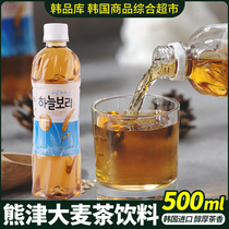 韩国进口熊津大麦茶饮料瓶装无糖紫玉米饮品决明子茶植物饮料