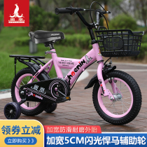 新款凤凰儿童自行车男女孩23-4一6-8-10岁以上中大童小孩脚踏单车