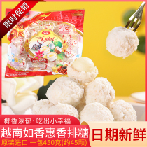 越南正宗老品牌如香惠香排糖进口食品休闲小吃办公室零食糖果喜糖