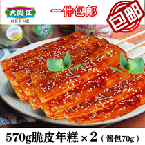 大同江570g带酱脆皮年糕网红脆皮年糕韩式年糕火锅小吃煎烤年糕