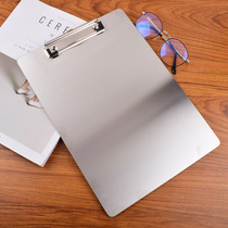 A4加厚不锈钢文件夹板厚度1mm不锈钢板夹写字文件板票据菜单夹板