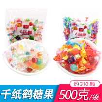 千纸鹤糖果500g袋装混合口味彩色七彩炫彩小水果味散装发批便宜