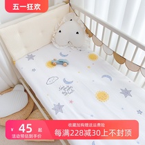 婴儿床床笠纯棉双层纱布宝宝床单薄款夏季儿童床垫套全棉超柔定制