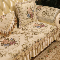 欧式沙发垫四季布艺防滑通用贵妃123组合奢华坐垫沙发套罩套定做