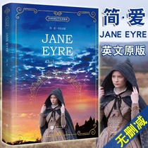 简爱书籍原版英语版Jane Eyre全英文版无删减夏洛蒂勃朗特外国原著小说文学名著 初中高中大学课外阅读书英语读物中外英语英文书籍