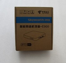 创维 E900 25-5非实价