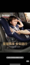 租赁Britax宝得适儿童安全座椅昆明丽江大理北海北京厦门青岛贵阳