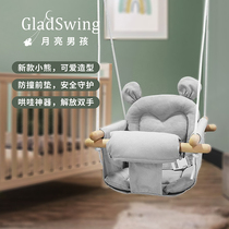 GladSwing欧美婴儿玩具家用吊椅室内儿童小熊秋千宝宝躺椅帆布