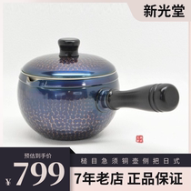 日本代购新光堂纯手工制作槌目急须铜壶侧把日式宫廷风茶壶纯铜