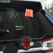 哈佛大狗车贴汽车装饰小备胎 后备箱小轮胎用品 越野改装外观红旗