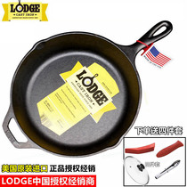 Lodge洛极美国进口无涂层纯铸铁平底锅牛排煎锅多用途西餐锅L8SK3