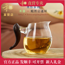 台湾禾器新品公道杯鲲然茶海家用侧把玻璃公道杯茶道分茶器小匀杯