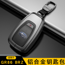 适用于2022款全新丰田GR86钥匙包TOYOTA subaru斯巴鲁BRZ保护套扣