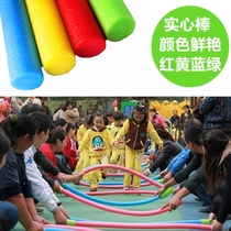 幼儿园实心海绵棒泡沫面条棍子体智能儿童玩具体操七彩早教游戏棒