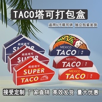 Taco塔可包装盒墨西哥玉米饼打包盒外卖小吃纸盒玉米煎饼盒子定制