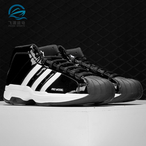 Adidas/阿迪达斯正品男Pro Model 2G 场上运动鞋缓震篮球鞋EF9821