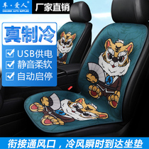 夏天通风汽车坐垫USB电动制冷吸风座椅垫带风扇吹风卡通冷风凉垫