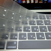 适用Mac苹果Macbook12/air13/pro/13.3/14/15/16寸韩语键盘膜透明