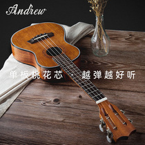 ADL安德鲁正品单板尤克里里初学者ukulele女男小吉他学生儿童礼物