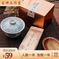 大田高山美人茶椪风茶品鉴装蜜香红茶白毫乌龙茶礼盒装东方美人茶