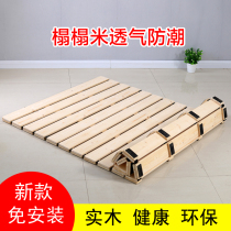 实木床垫硬床板1.8护腰卷木板榻榻米定制排骨架1.2松木折叠1.5米