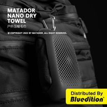 Matador便携速干毛巾NanoDry新款户外可压缩纳米纤维浴巾差旅神器
