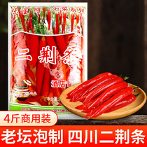 味星四川泡椒二荆条2kg袋商用老坛自制泡菜新鲜泡辣椒泡红椒海椒
