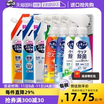 【自营】日本Kao花王CLEAR餐具泡沫洗洁精本体/替换装四种香型