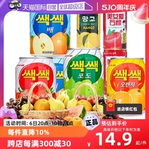 【自营】韩国进口乐天LOTTE网红芒果汁葡萄汁混合味果肉饮料整箱