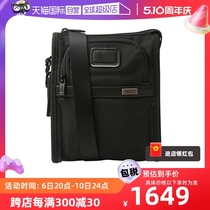 【自营】TUMI/途明男士时尚手提斜挎包单肩包口袋包 02203110D3