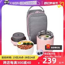 【自营】THERMOS/膳魔师保温饭盒 日本男女学生小容量便当盒JBY