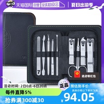 【自营】777韩国男士指甲刀套装家用指甲钳指甲剪修甲工具家用